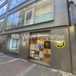 尚簽 Value Properties-properties-yau-shing-commercial-centre-13724-IMG_0222-thumbnail-webp.webp