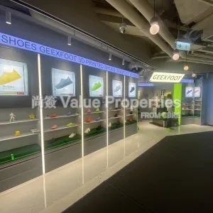 尚簽 Value Properties-properties-yau-shing-commercial-centre-13724-IMG_0227-thumbnail-webp.webp