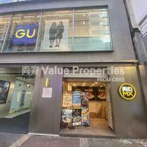 尚簽 Value Properties-properties-yau-shing-commercial-centre-13725-IMG_0224-thumbnail-webp.webp
