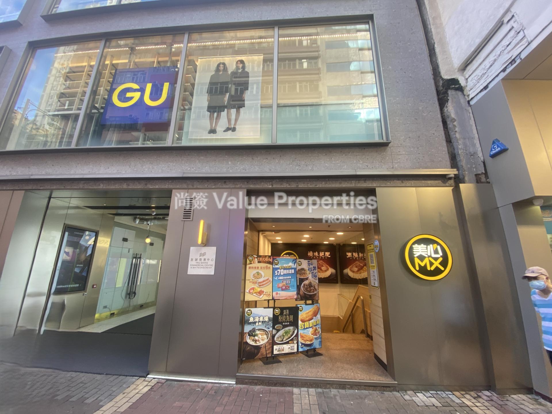 尚簽 Value Properties-property-yau-shing-commercial-centre-13725-IMG_0224-watermark.jpg