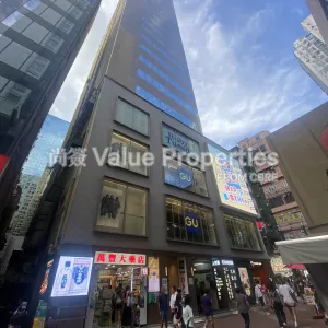 尚簽 Value Properties-properties-yau-shing-commercial-centre-13725-IMG_0233-thumbnail-webp.webp