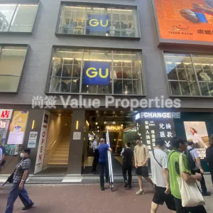 尚簽 Value Properties-properties-yau-shing-commercial-centre-13725-IMG_0230-thumbnail-webp.webp