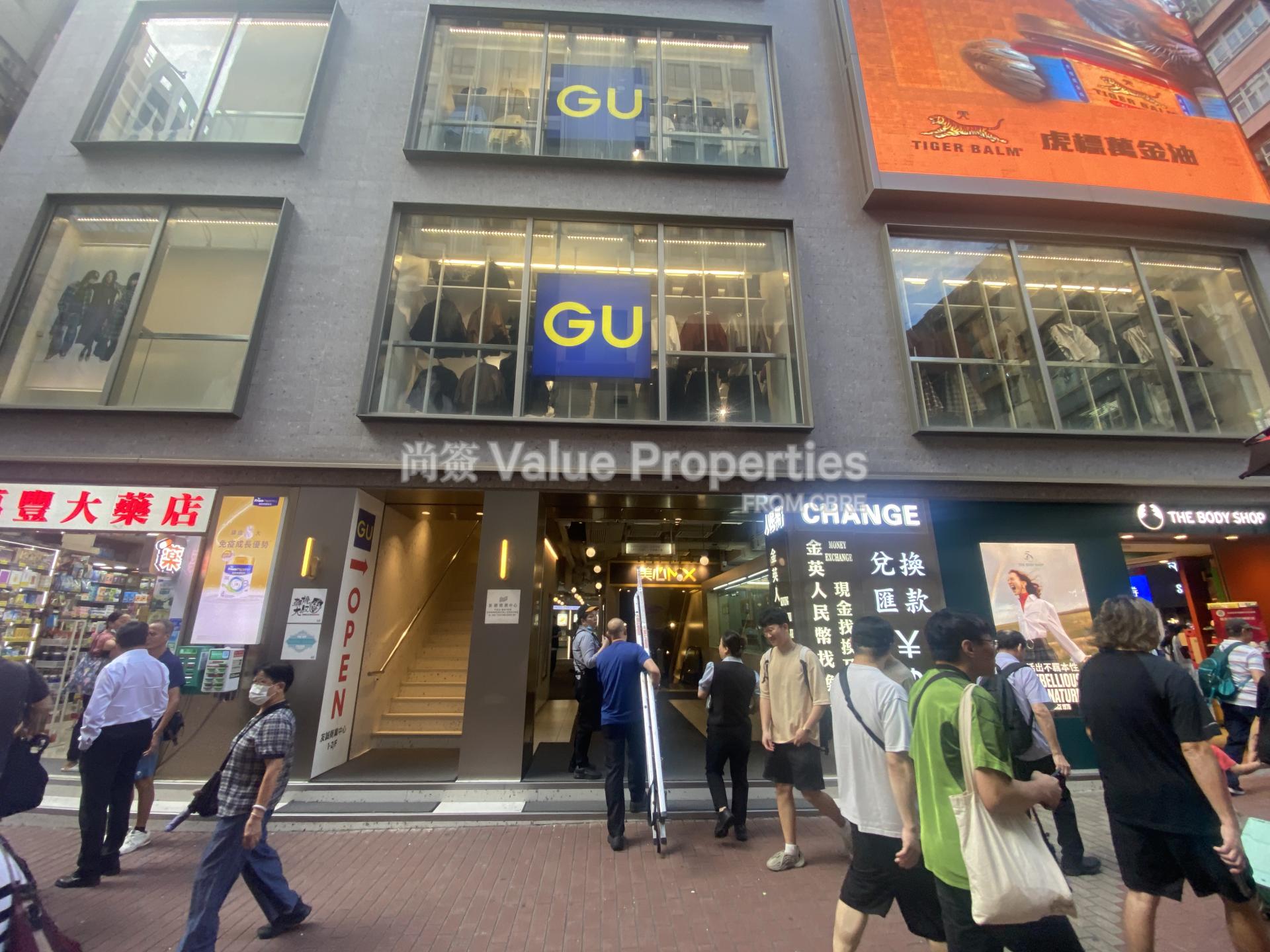 尚簽 Value Properties-property-yau-shing-commercial-centre-13725-IMG_0230-watermark.jpg