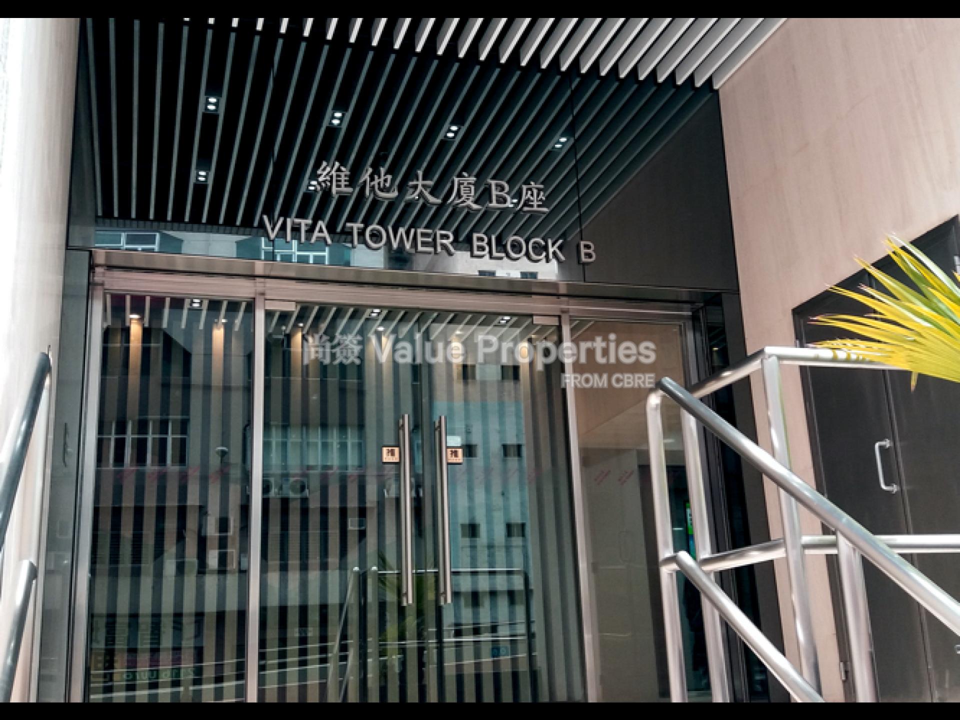 尚簽 Value Properties-property-vita-tower-1-9696-Vita-Tower-Look-watermark.jpg