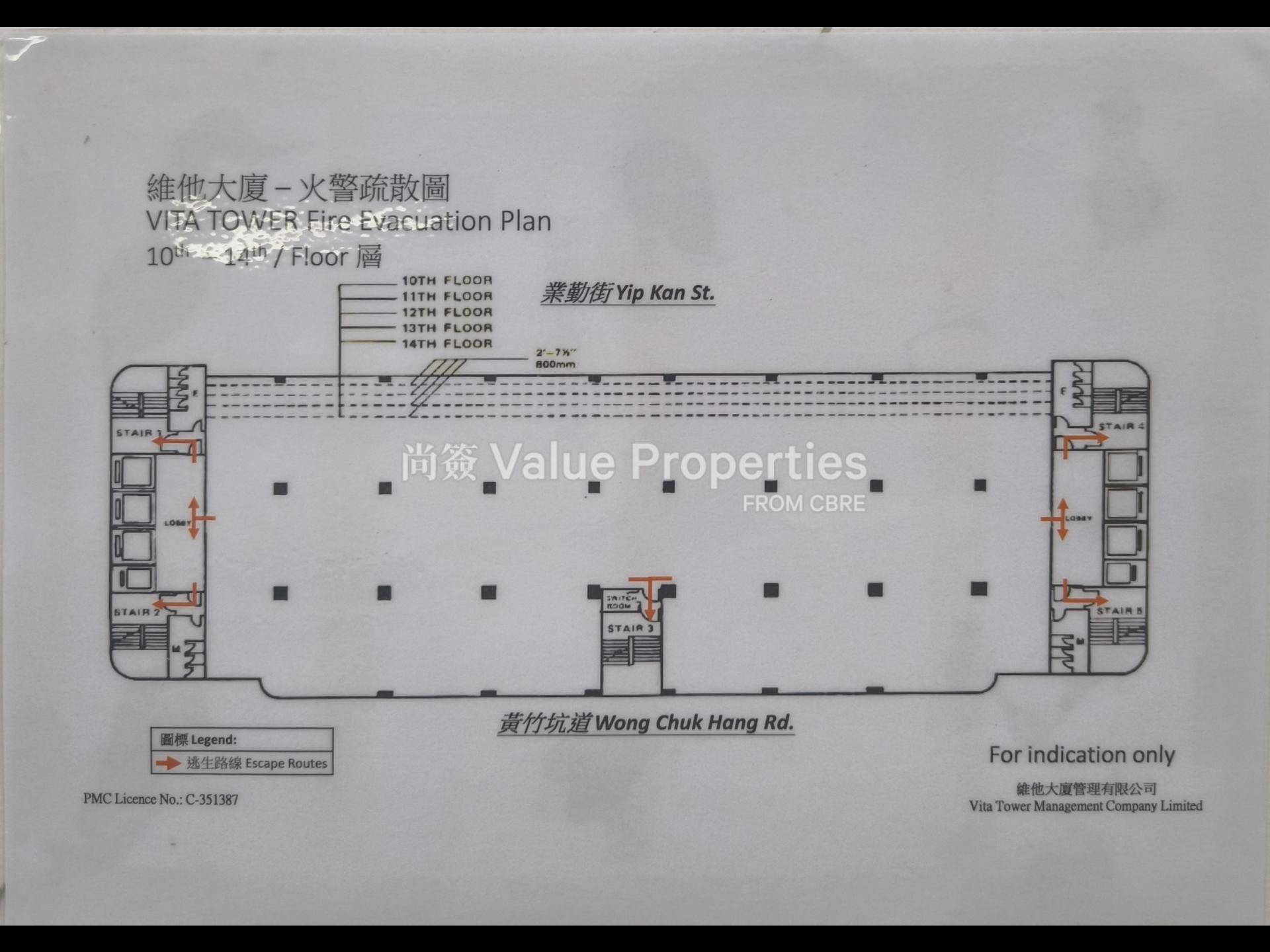 尚簽 Value Properties-property-vita-tower-1-9696-IMG_20260813_150239-watermark.jpg