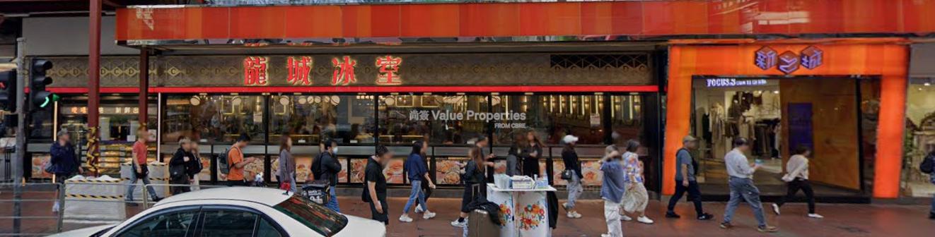 尚簽 Value Properties-property-argyle-centre-14200-螢幕擷取畫面-2026-09-10-103236-watermark.jpg