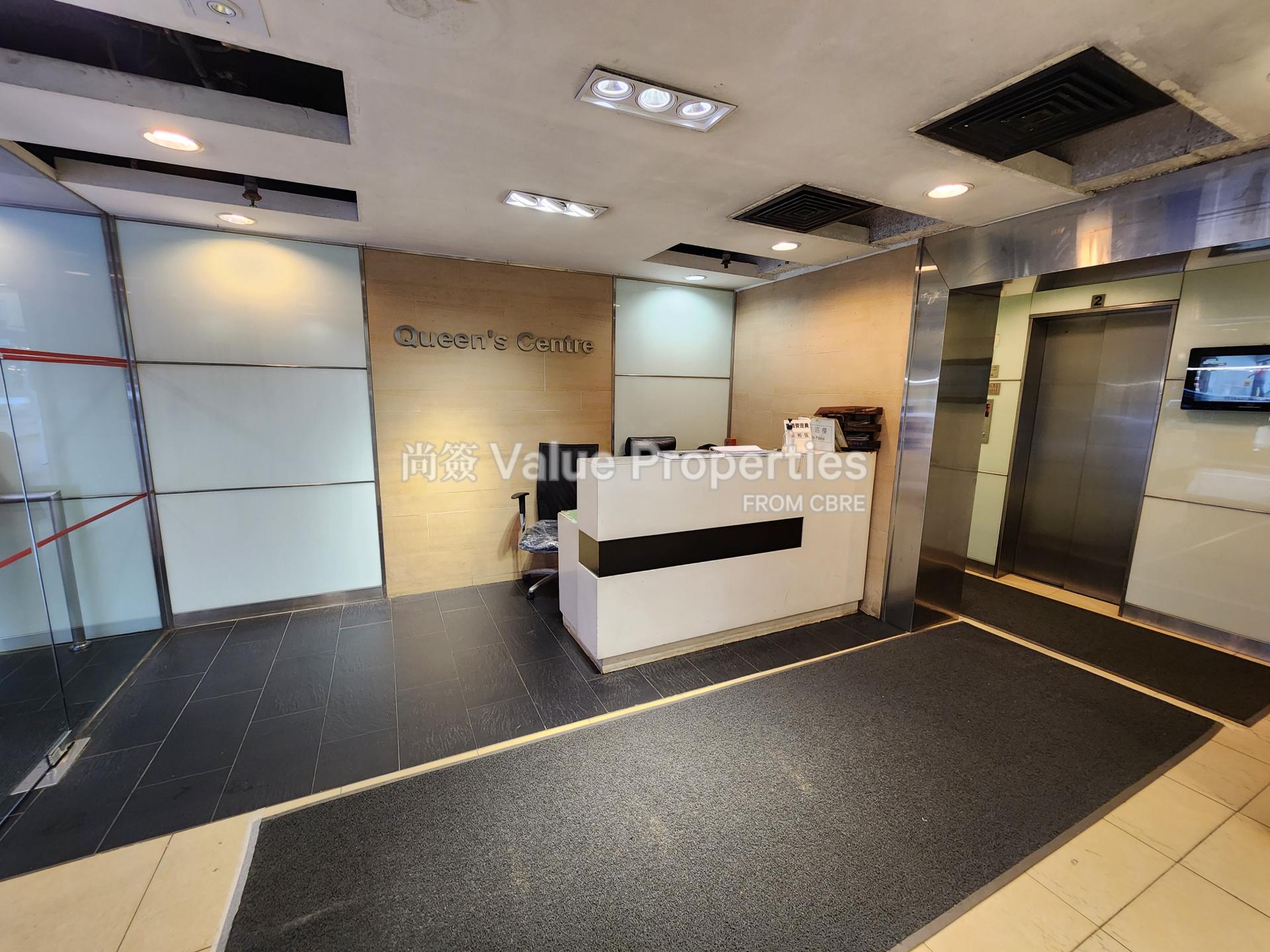尚簽 Value Properties-property-queens-centre-11680-queeen-interor-watermark.jpg