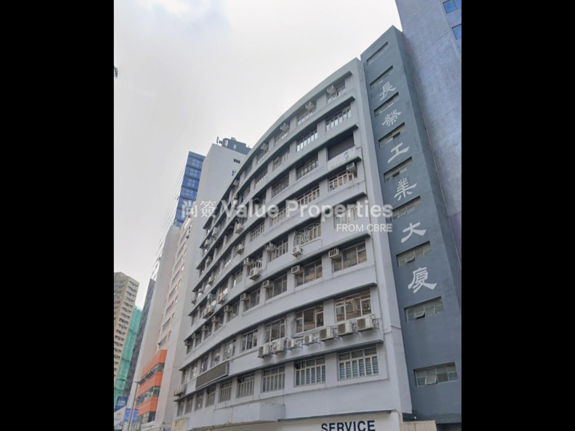 尚簽 Value Properties-building-cheung-wing-industrial-building-1-cheung-wing-watermark.jpg