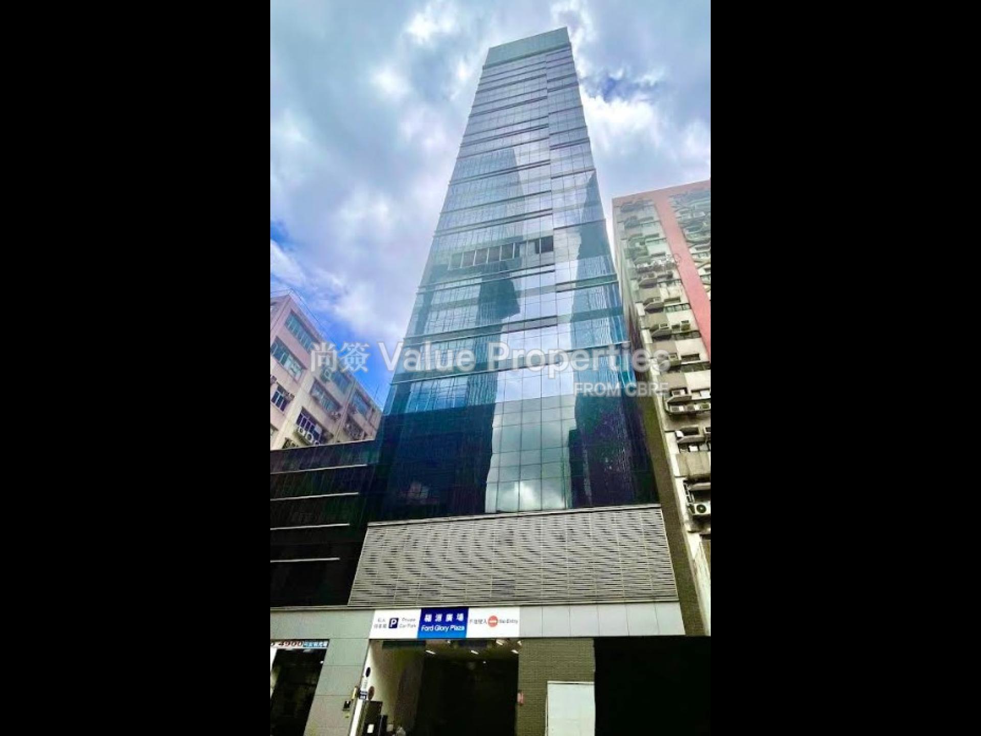 尚簽 Value Properties-property-ford-glory-plaza-1-14445-Screenshot-2026-10-19-165855-watermark.jpg