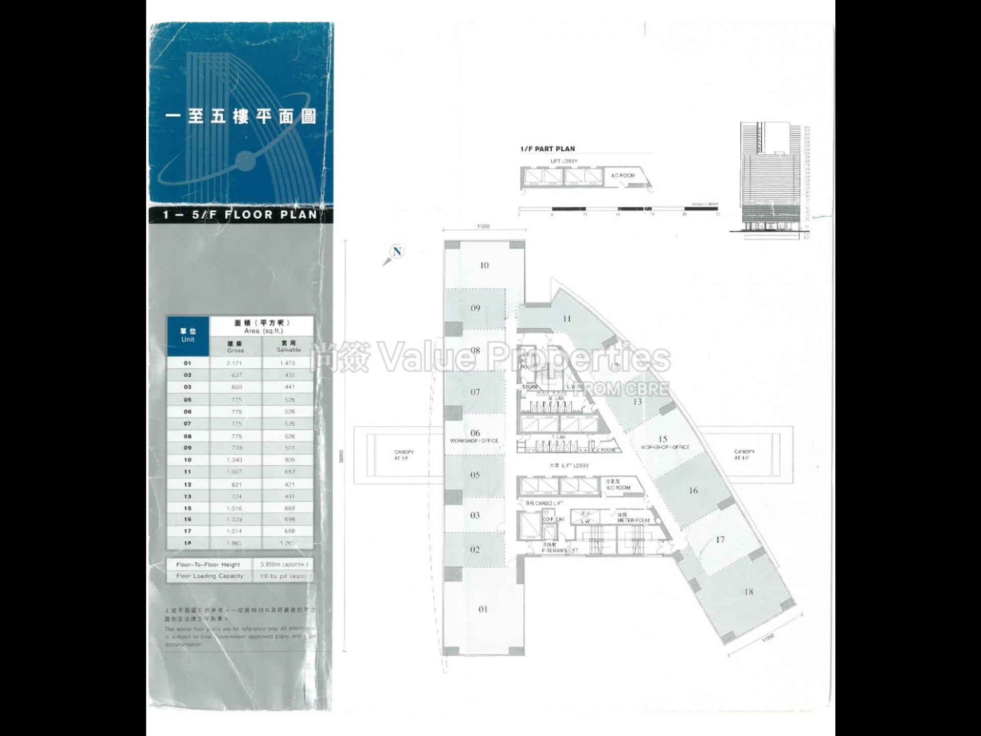 尚簽 Value Properties-property-delta-house-11984-Delta-House-1st-5th-WF-Plan-watermark.jpg