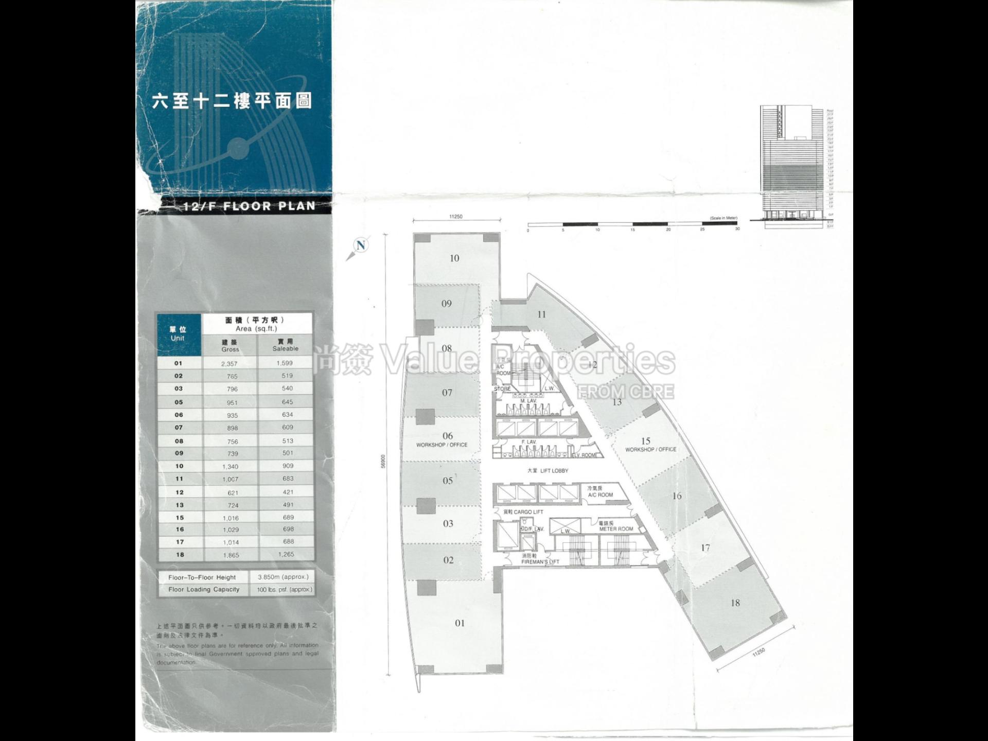 尚簽 Value Properties-property-delta-house-11984-Delta-House-6th-12th-WF-Plan-watermark.jpg