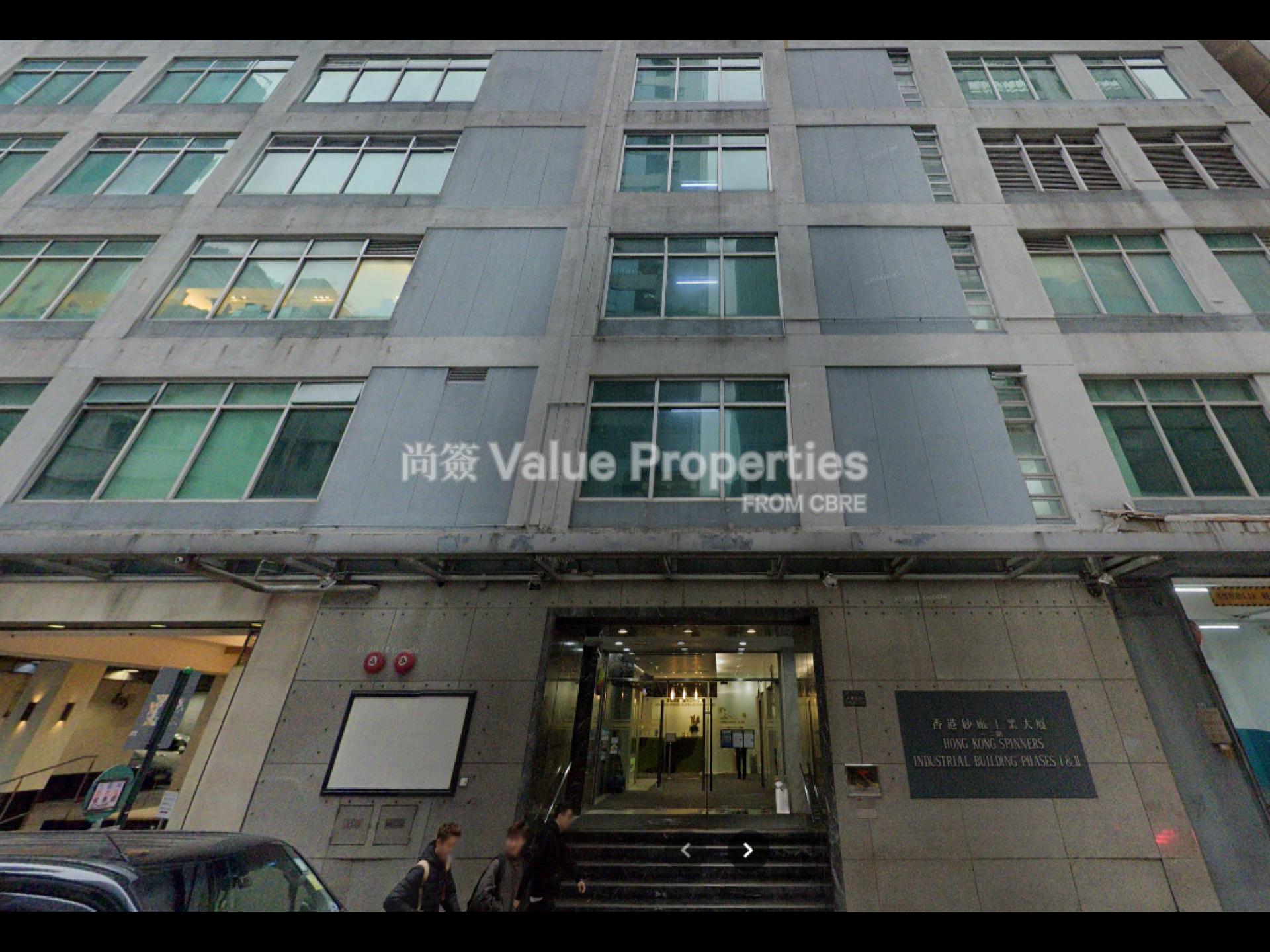 尚簽 Value Properties-building-hong-kong-spinners-industrial-building-phase12-1-HK-Spinners-Industrial-Bldg-Phase1,2-Building-Photo-watermark.jpg