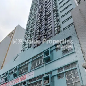 尚簽 Value Properties-properties-global-trade-centre-1-7209-Global-trade-thumbnail-webp.webp