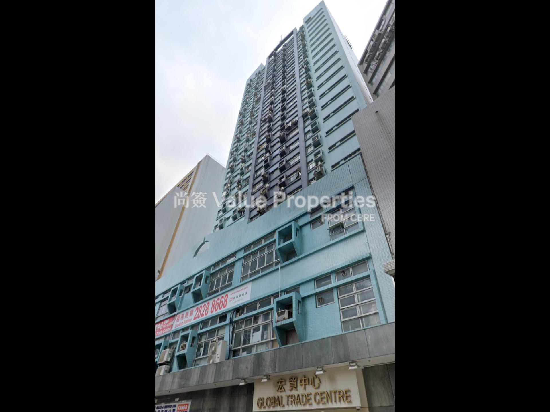 尚簽 Value Properties-building-global-trade-centre-1-Global-trade-watermark.jpg