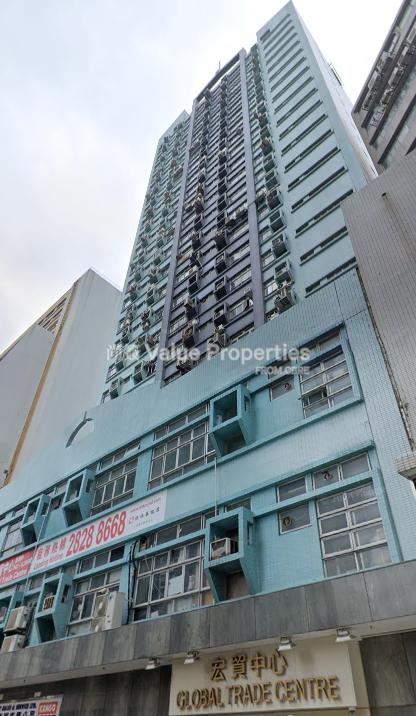 尚簽 Value Properties-property-global-trade-centre-1-721-Global-trade-watermark.jpg
