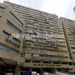 尚簽 Value Properties-properties-vigor-industrial-building-1-7203-vigor-thumbnail-webp.webp