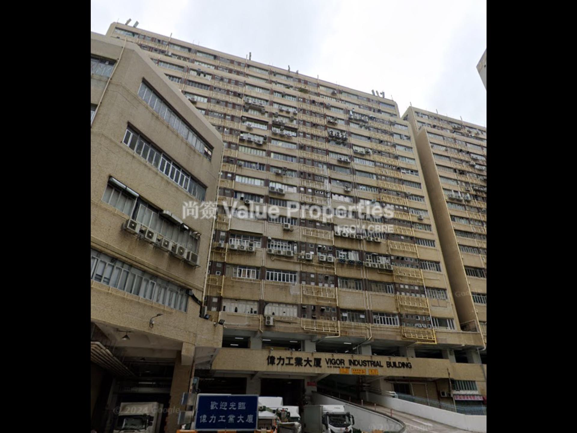 尚簽 Value Properties-building-vigor-industrial-building-1-vigor-watermark.jpg