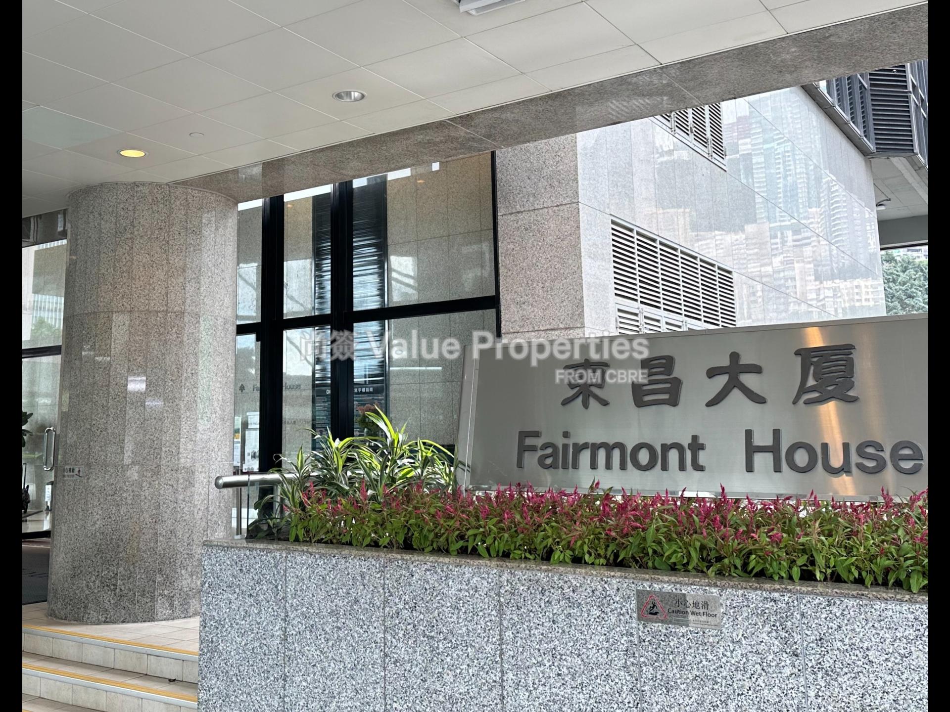 尚簽 Value Properties-property-fairmont-house-3595-IMG_2137-watermark.jpg