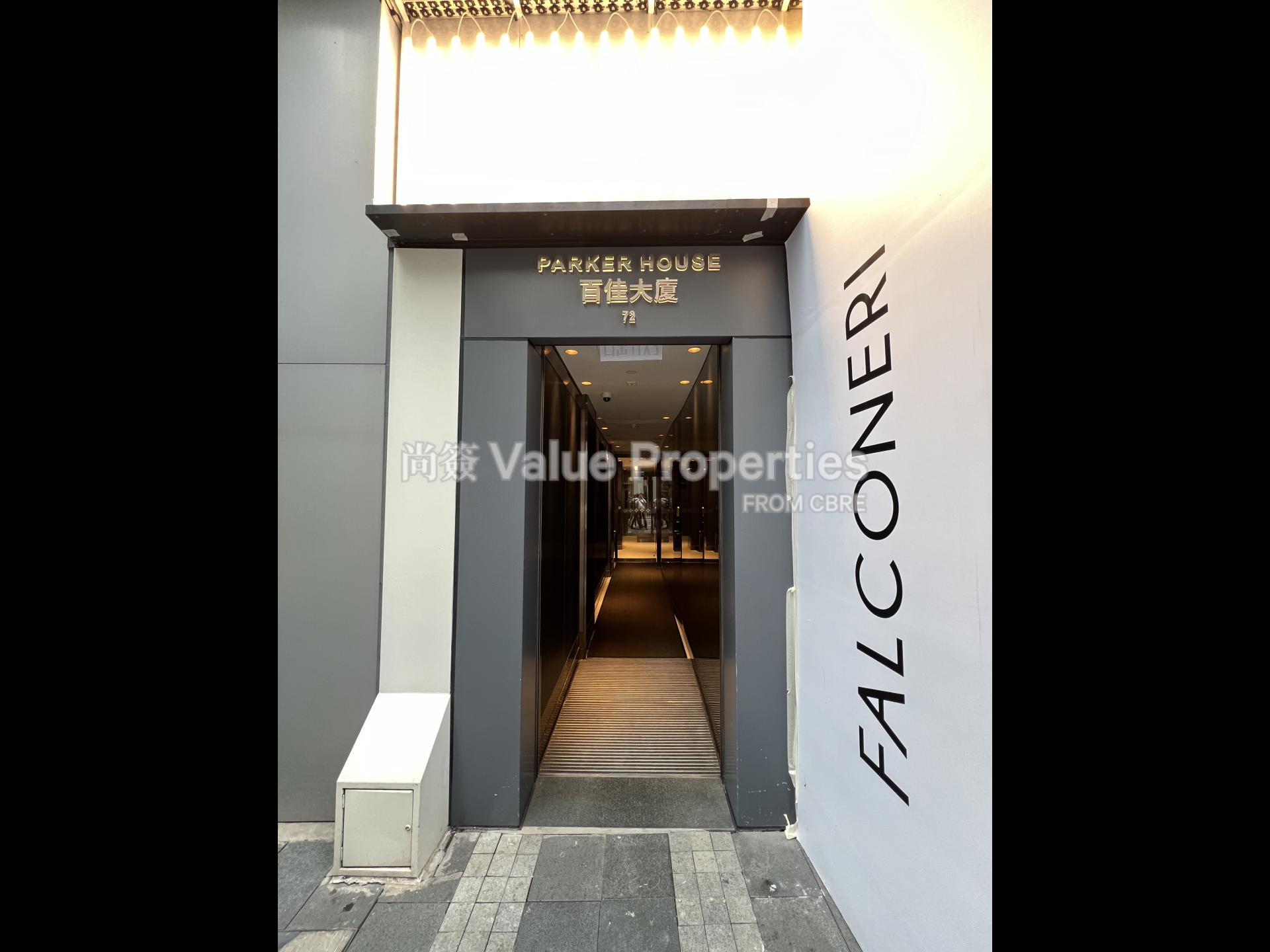 尚簽 Value Properties-property-parker-house-2351-primary-watermark.jpg